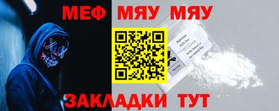 спиды Беслан