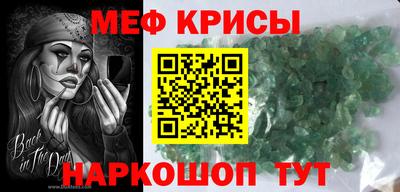 прущие грибы Бийск