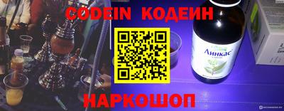 бутик Берёзовский