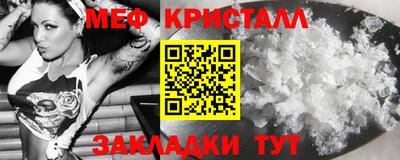 спиды Беслан