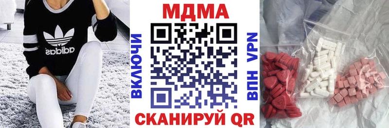 MDMA кристаллы  где продают наркотики  Кашира 