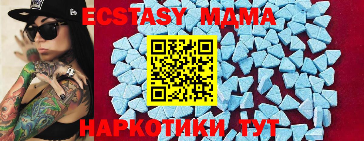 MDMA Molly Кашира