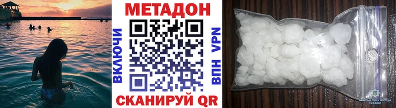 KRAKEN онион  Кашира  МЕТАДОН кристалл 