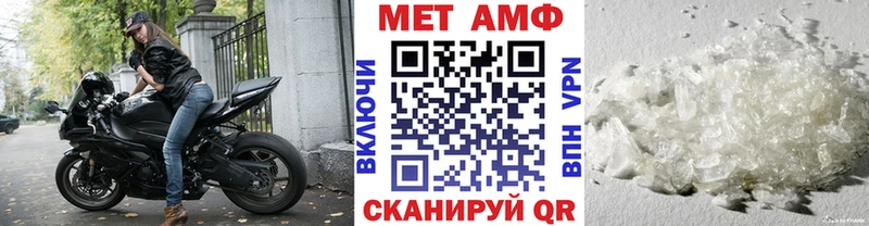 хочу Кашира МЕТАМФЕТАМИН Methamphetamine