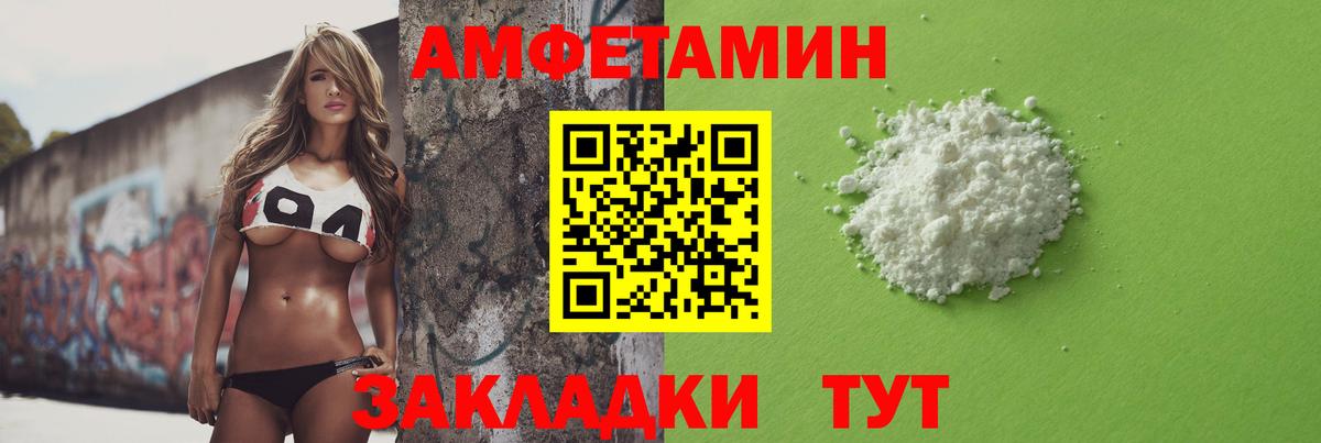 МЕТАМФЕТАМИН Methamphetamine  МЕТАМФЕТАМИН  Кашира  Вход с VPN 