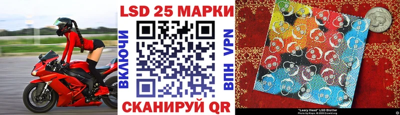 Наркотические марки 1500мкг купить закладку это состав Кашира
