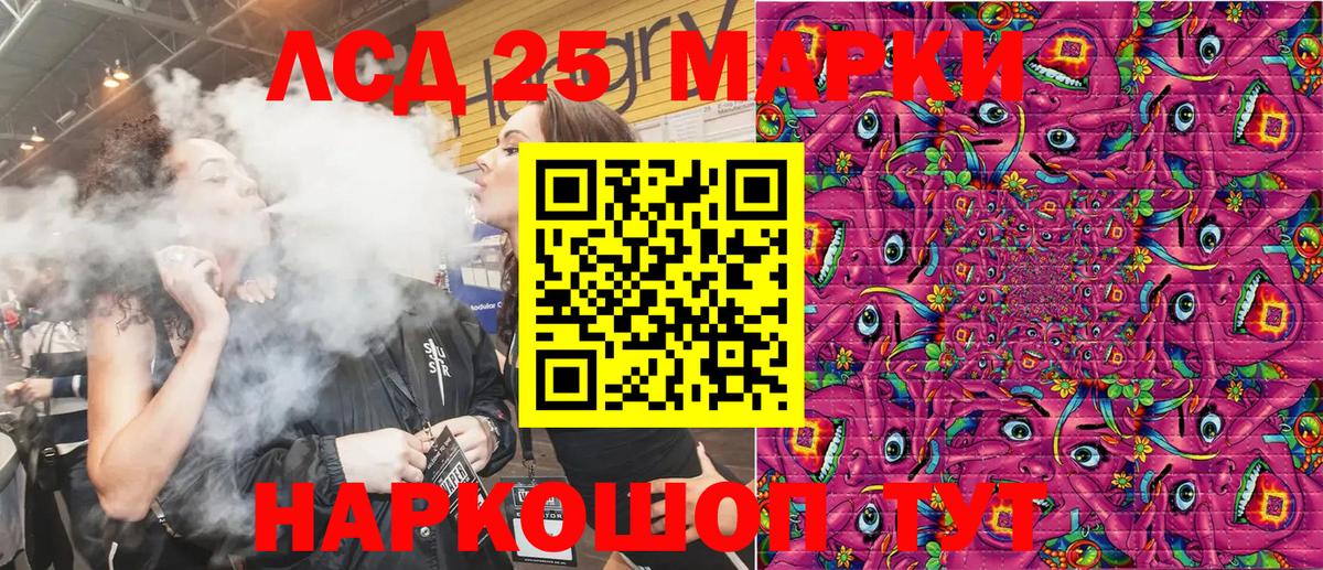 купить наркотики сайты  Вход с VPN  Кашира  Марки 25I-NBOMe 1500мкг 