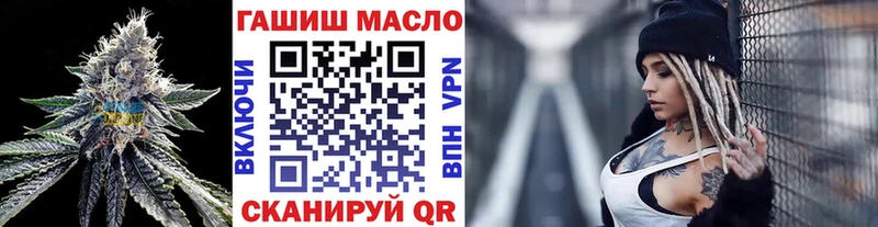 где можно купить наркотик  Кашира  ТГК THC oil 