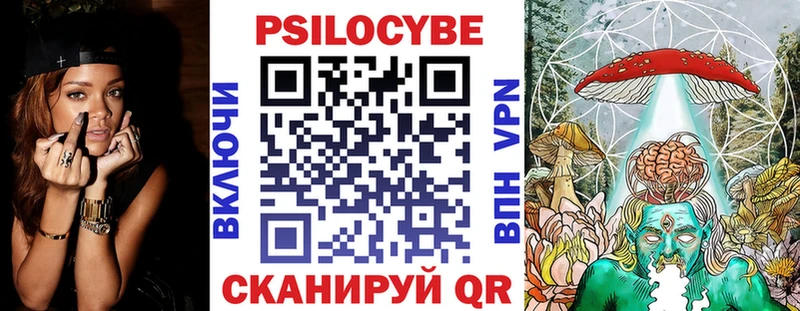 мориарти официальный сайт  Кашира  Галлюциногенные грибы прущие грибы 