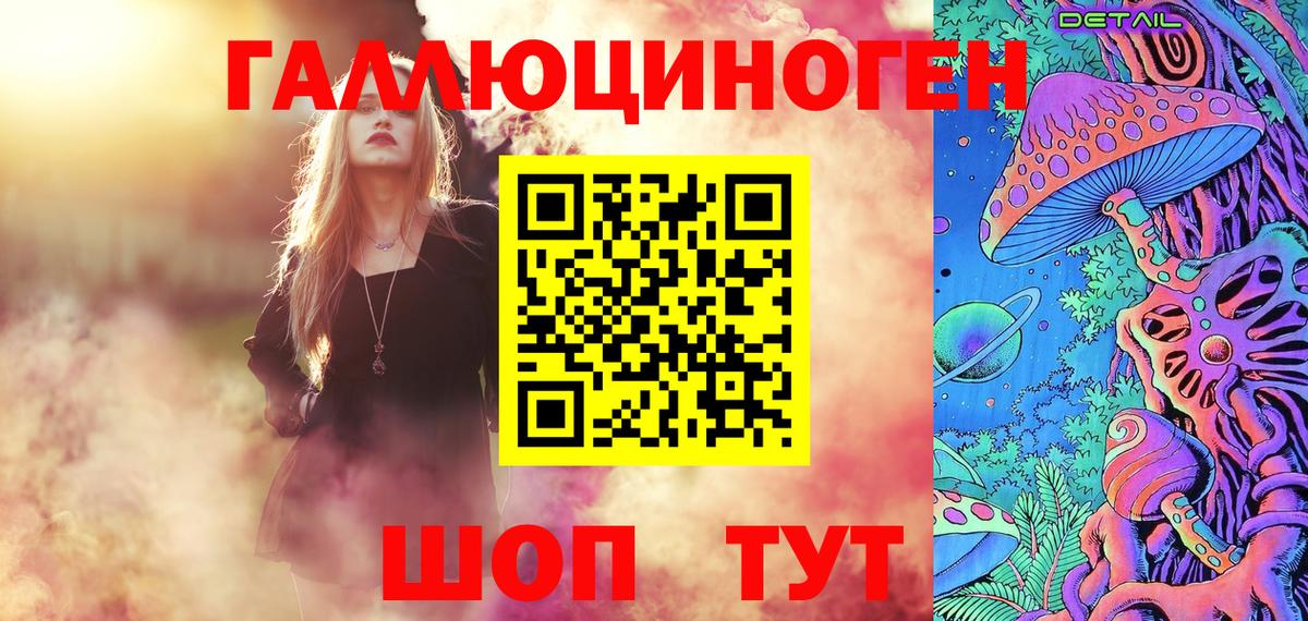 Кашира  Псилоцибиновые грибы GOLDEN TEACHER  Псилоцибиновые грибы Cubensis  Вход с VPN 