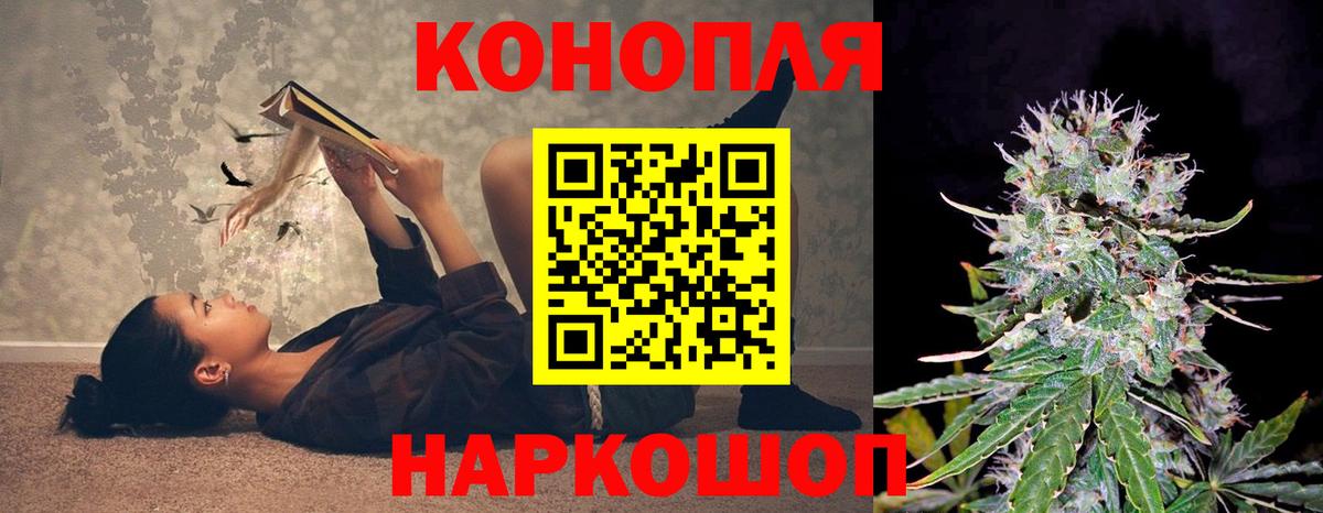 Бошки марихуана конопля  Бошки Шишки THC 21%  Вход с VPN  Канабис семена  Кашира 