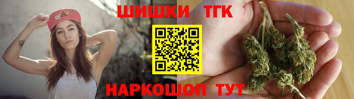 Канабис планчик Кашира